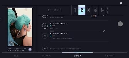 卡莎第二天任务攻略：攒金币、打比赛、杀野怪