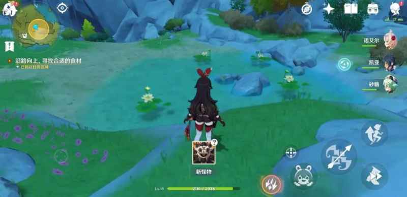 原神稻留念镜的完整获取指南