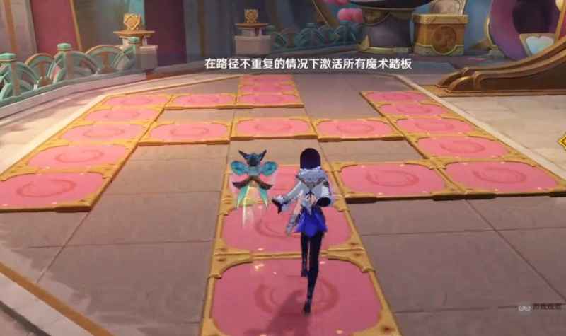 原神林尼传说秘境魔术踏板全激活攻略：路径不重复解谜技巧