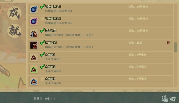 《通神榜》全职业通关神通搭配攻略：Kroegerdai玩家的搭配思路解析