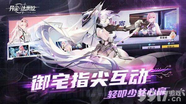 异尘达米拉0.1折内部号申请全攻略：手把手教你如何拿到手