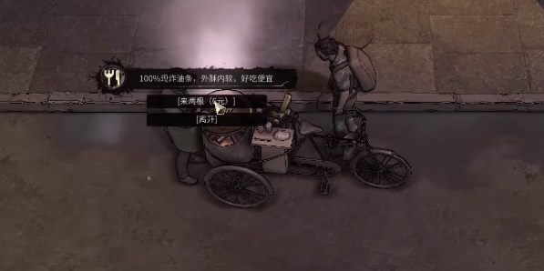 大多数游戏角色心态濒临崩溃了怎么办