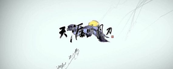 天涯明月刀阿暖位置全解析：开封皇宫门口树下，激活神刀堂奇遇任务