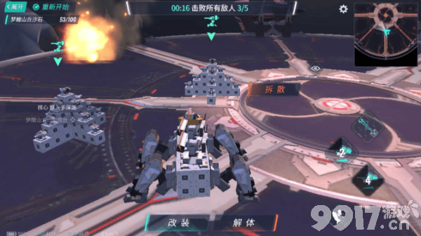 捍卫者模块试炼通关攻略：自动炮塔的妙用与建造技巧