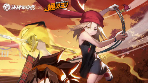 决战平安京恐山安娜的获取方式