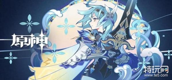 原神：井底紫色石头的破解方法