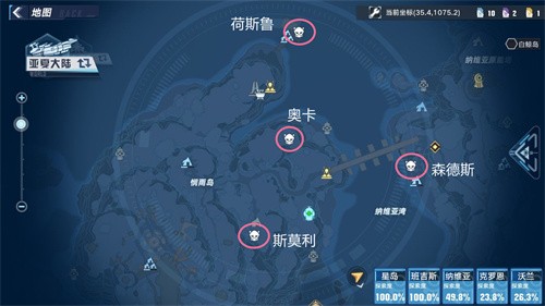 幻塔旅行者号引擎怎么获得