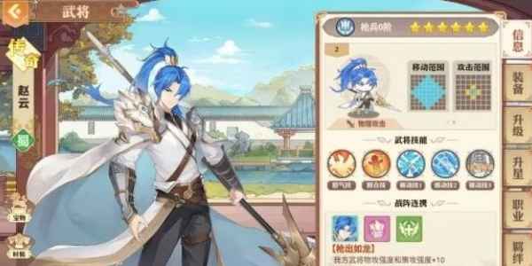 《英杰传》人物培养攻略:核心武将优先,策略搭配提升队伍实力