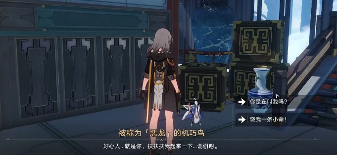 星穹铁道机关鸟位置全攻略
