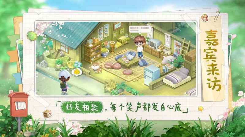 向往的生活菜谱配方全解析