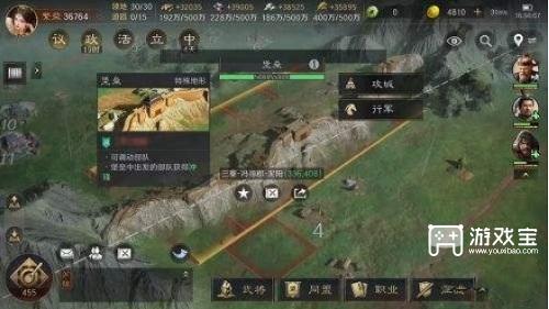 三国谋定天下堡垒建造全攻略