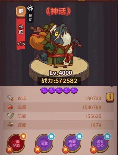 咸鱼之王7275关徐晃通关指南：核心阵容与详细打法解析