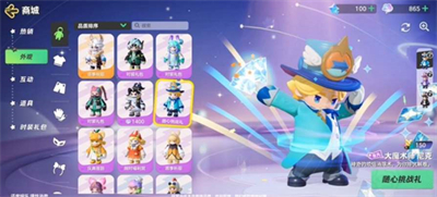 元梦之星云朵币获取全攻略