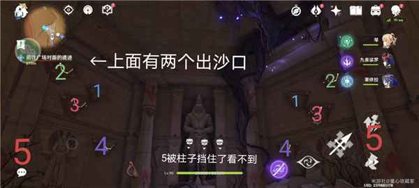 原神神的棋盘解谜攻略：全流程步骤详解