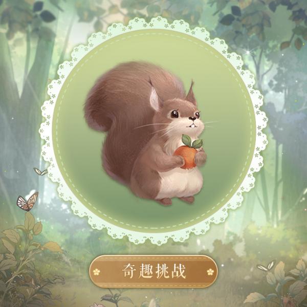 奇迹暖暖衣柜里的动物摆件大揭秘