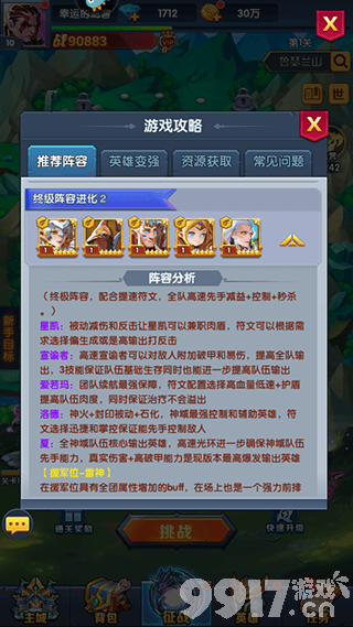 圣魂2024手游内部号申请全攻略