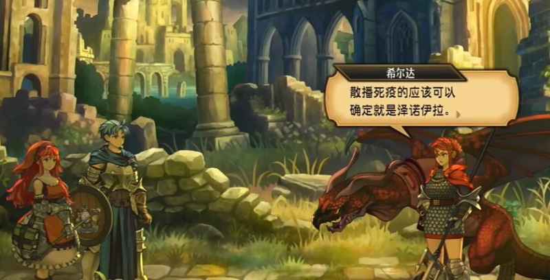 圣兽之王希尔达的入队攻略：详细步骤与培养建议