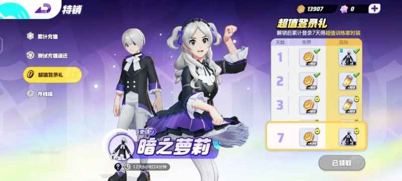 宝可梦大集结新手开荒全攻略：从入门到高效游戏