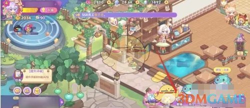 《梦境食旅》调料瓶挂件怎么搞到手