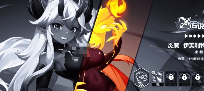 《龙魂旅人》炎魔阵容怎么搭？这几点你得知道