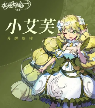 《永夜降临：复苏》强势角色大盘点：T0至T2实力角色一览