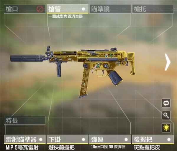 使命召唤手游QQ9配件搭配攻略：远近皆宜，发挥最大威力