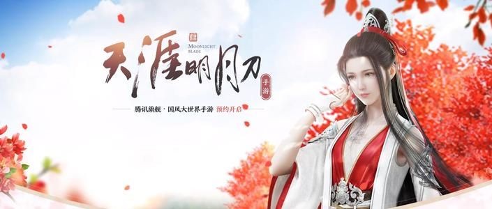 天涯明月刀手游元宵灯谜答案全攻略