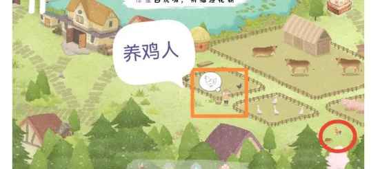 四季之春惊蛰通关攻略：详细步骤与技巧解析