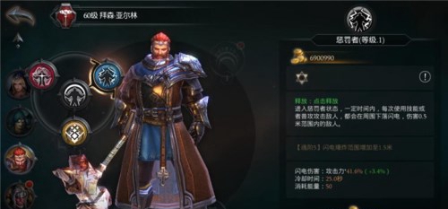 拉结尔拜森解锁攻略：守卫骑士的进阶之路