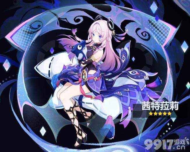 原神5.3版本新角色一览：玛薇卡、茜特菈莉与蓝砚详细介绍