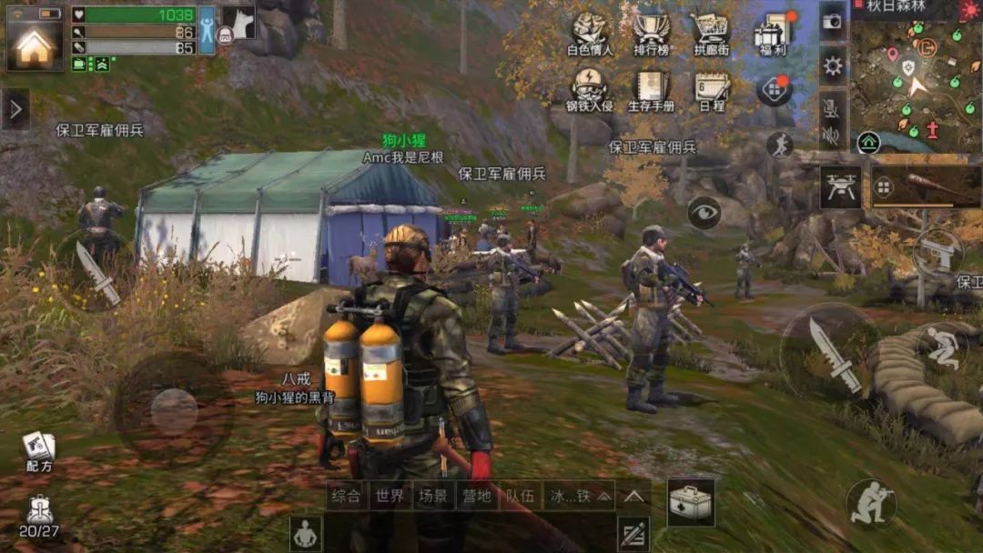 明日之后中度沦陷怎么破局：团结对抗，稳住阵脚