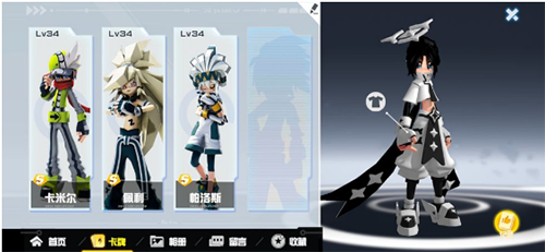 凹凸世界手游看板娘更换全攻略