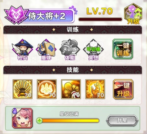 时之幻想曲战姬养成全解析