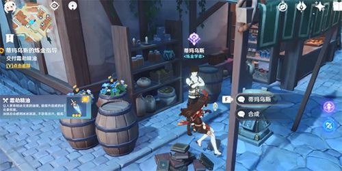 原神炼金术的魅力所在：解锁元素烘炉的步骤与攻略