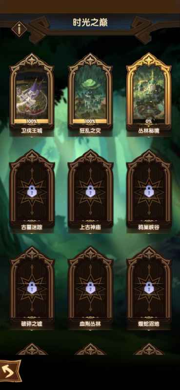 剑与远征商人罗万怎么玩才不亏：前期慢热后期炸裂的玩法攻略