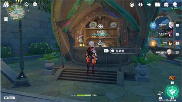 原神破碎证言任务详解：从凯瑟琳接任务到与艾尔海森对话的完整流程