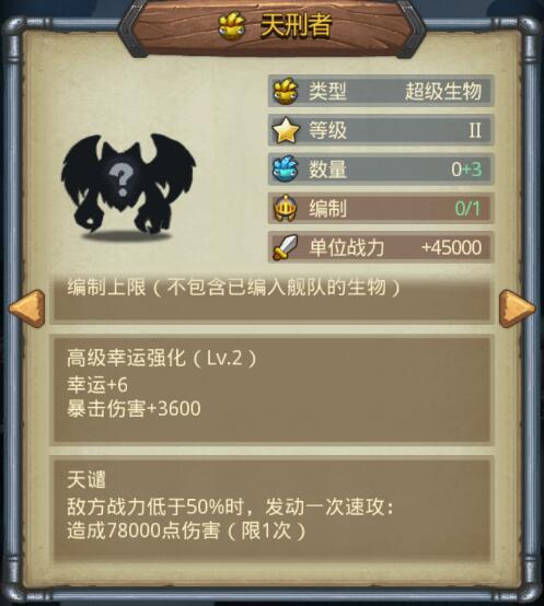 不思议迷宫头骨酒杯的妙用与探索心得：获取方法、作用及游戏感悟