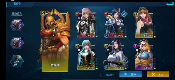 女神星球英雄远征通关攻略：策略与站位详解
