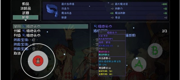 大千世界奇艺碎片怎么搞到手?它到底有啥用?