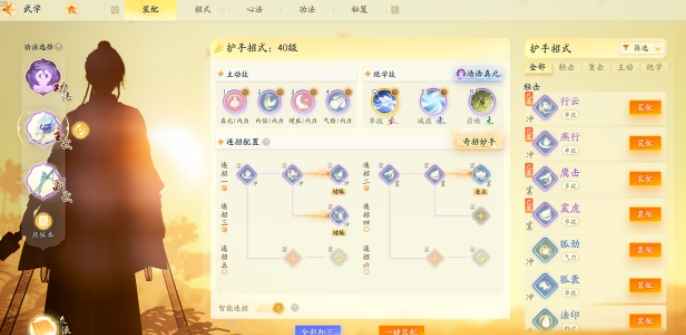射雕中都渔水行首领打法全解析：通关技巧与注意事项