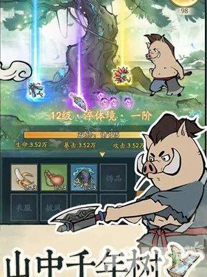 寻道大千角色注销与飞升上界全攻略