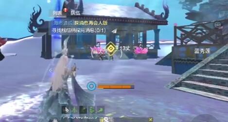 妄想山海海市遗孤任务详细攻略：步骤详解与玩法指导