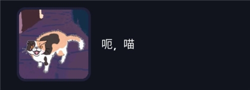 幽灵事务所称号获取全攻略：称号怎么拿，条件全解析