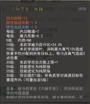 寒江孤影里的江湖梦：我的侠客天龙寺位置与特色探秘