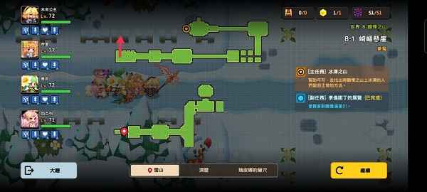 坎公骑冠剑第八章通关全攻略