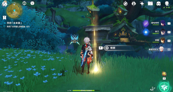 原神寻找未来星第六天攻略