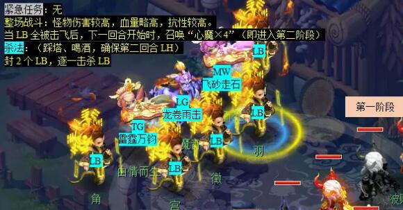 剑胆铸轩辕任务完整攻略与步骤详解