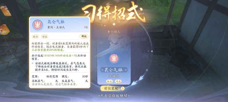 射雕》三石家猪场通关全攻略：喂猪、玉佩合成、黑猪肉用途及密室解谜详解