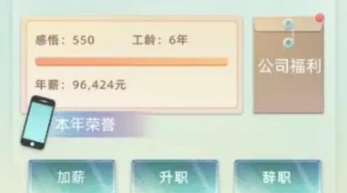当代人生考试通关指南