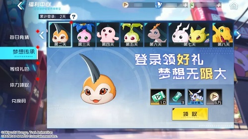 数码宝贝新世纪究极体获取攻略：进化条件与魂石获取详解